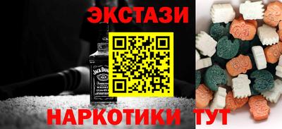 бошки Бийск