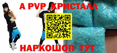 бошки Бийск