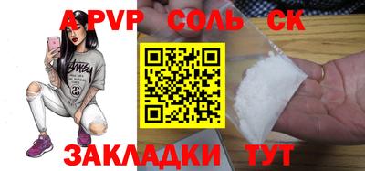 каннабис Беслан