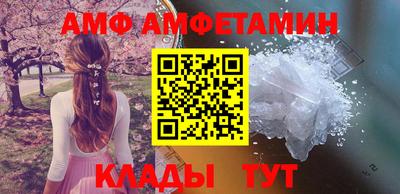 бошки Бийск