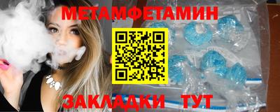 каннабис Беслан