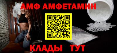 а пвп мука Беслан