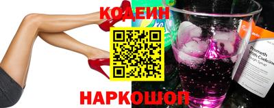 бошки Бийск