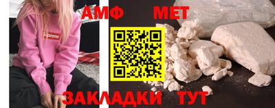 меф VHQ Бийск