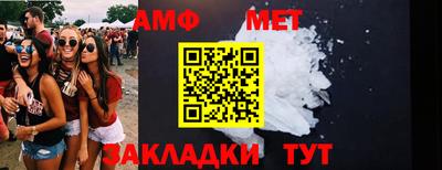 меф VHQ Бийск