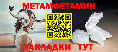 трава Берёзовский