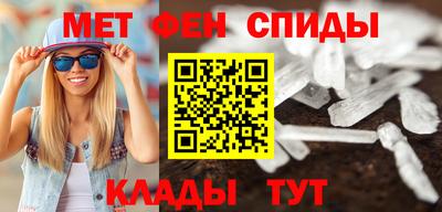 каннабис Беслан