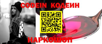 каннабис Беслан