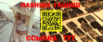 меф VHQ Бийск