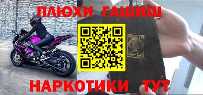 каннабис Беслан