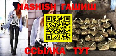 каннабис Беслан
