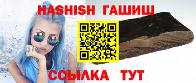 меф VHQ Бийск