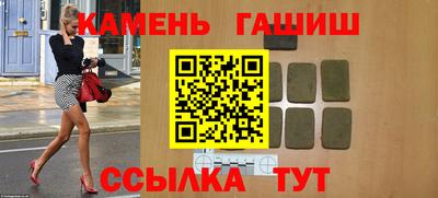твердый Азнакаево