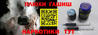 бошки Бийск