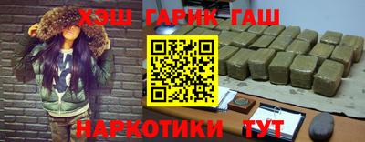 марки lsd Абакан