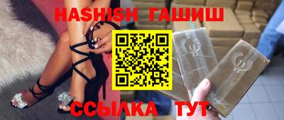 бошки Бийск