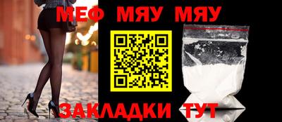 бошки Бийск