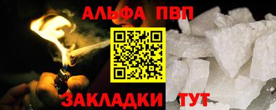 бошки Бийск