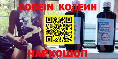 каннабис Беслан