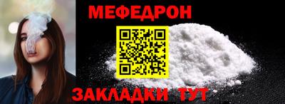 бошки Бийск