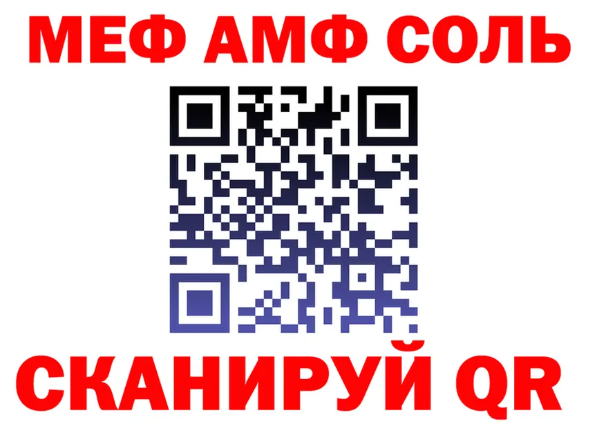 Магазин наркотиков  формула Нарьян-Мар