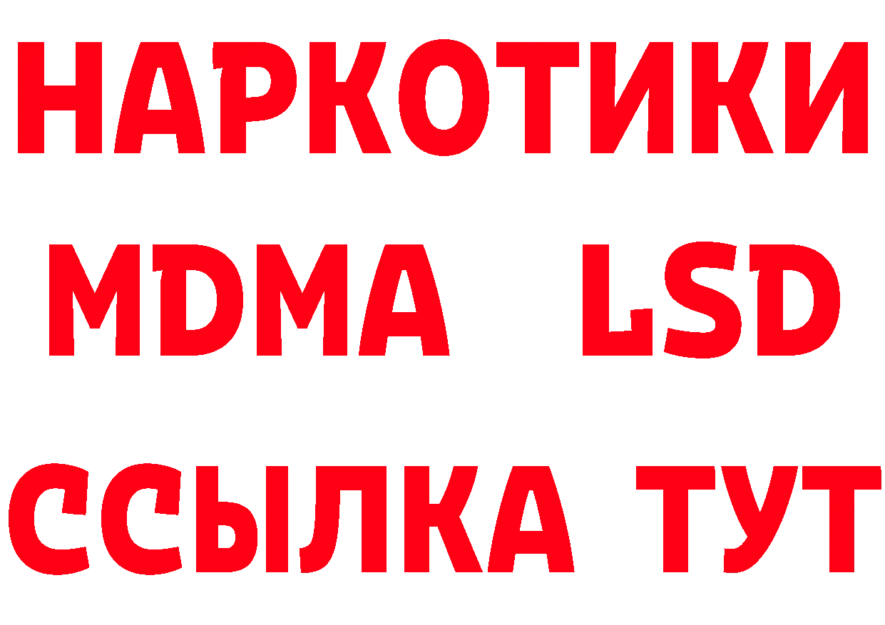 Кетамин VHQ зеркало дарк нет МЕГА Нарьян-Мар