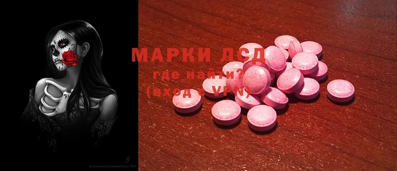 LSD-25 экстази ecstasy  где купить   Нарьян-Мар 