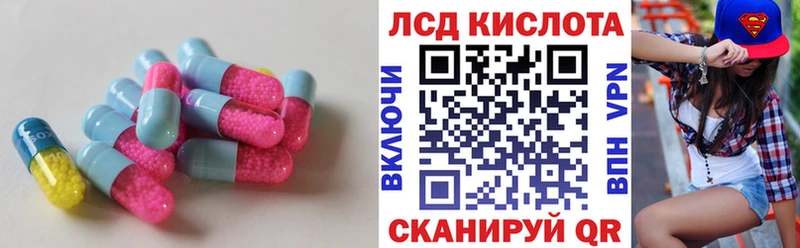 Лсд 25 экстази кислота  Нарьян-Мар 