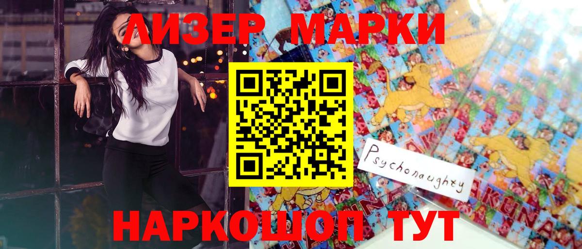 MDMA  Канабис  Метадон  МЕФ  Молли  Вход с VPN  Нарьян-Мар  ГАШ  COCAIN  25-NBOMe  Alpha-PVP  Плюхи 