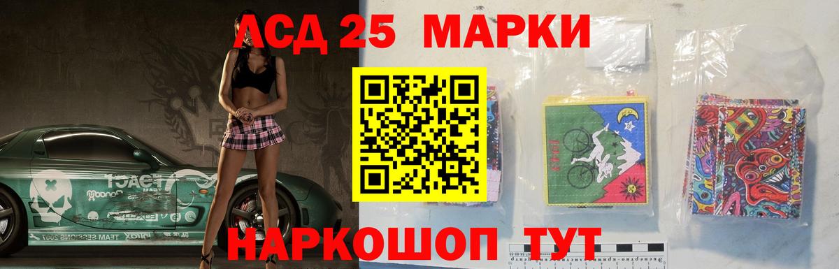 LSD-25 экстази ecstasy Нарьян-Мар