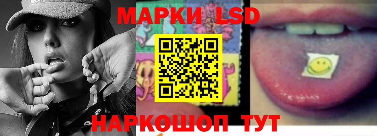 LSD-25 экстази ecstasy  Нарьян-Мар  ЛСД экстази  LSD-25 экстази кислота 