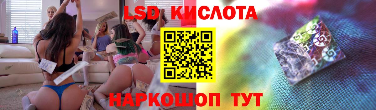 Нарьян-Мар  Лсд 25 экстази кислота  LSD-25 экстази ecstasy  Вход с VPN 