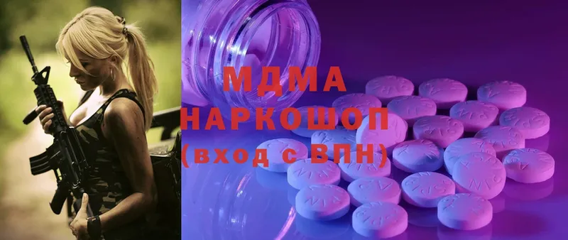 МДМА Molly  Нарьян-Мар 