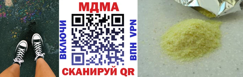 hydra ТОР  даркнет сайт  Нарьян-Мар  MDMA VHQ 