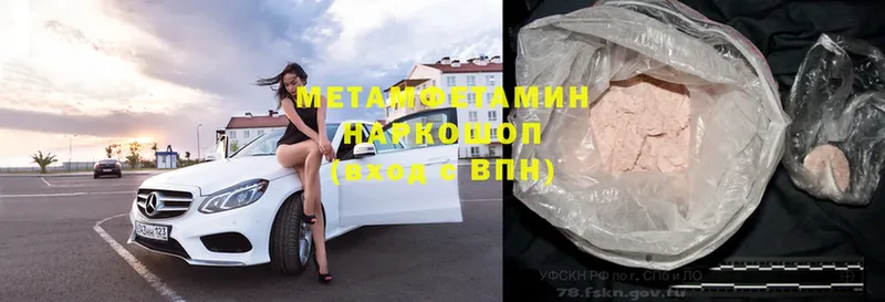 кракен сайт  Нарьян-Мар  Метамфетамин Methamphetamine 