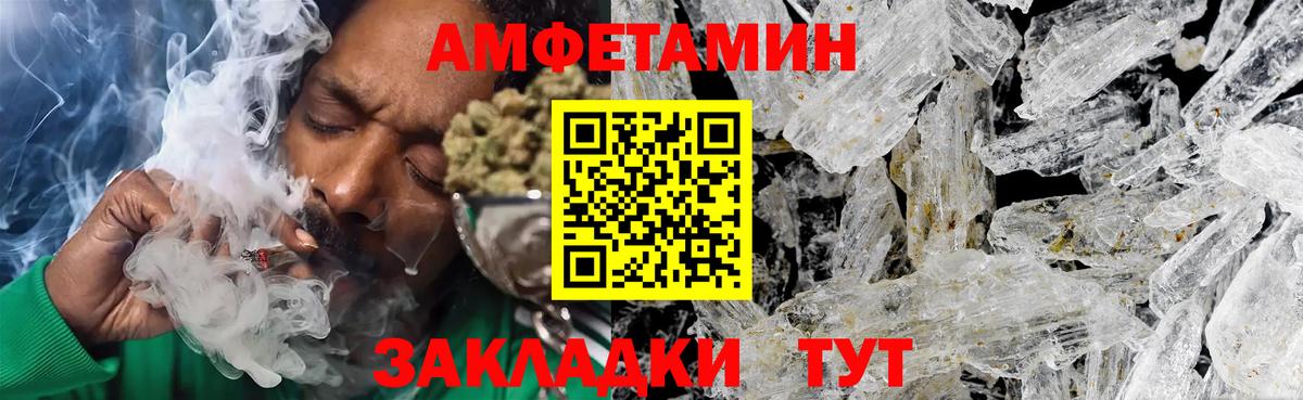 Метамфетамин  Нарьян-Мар  МЕТАМФЕТАМИН витя 