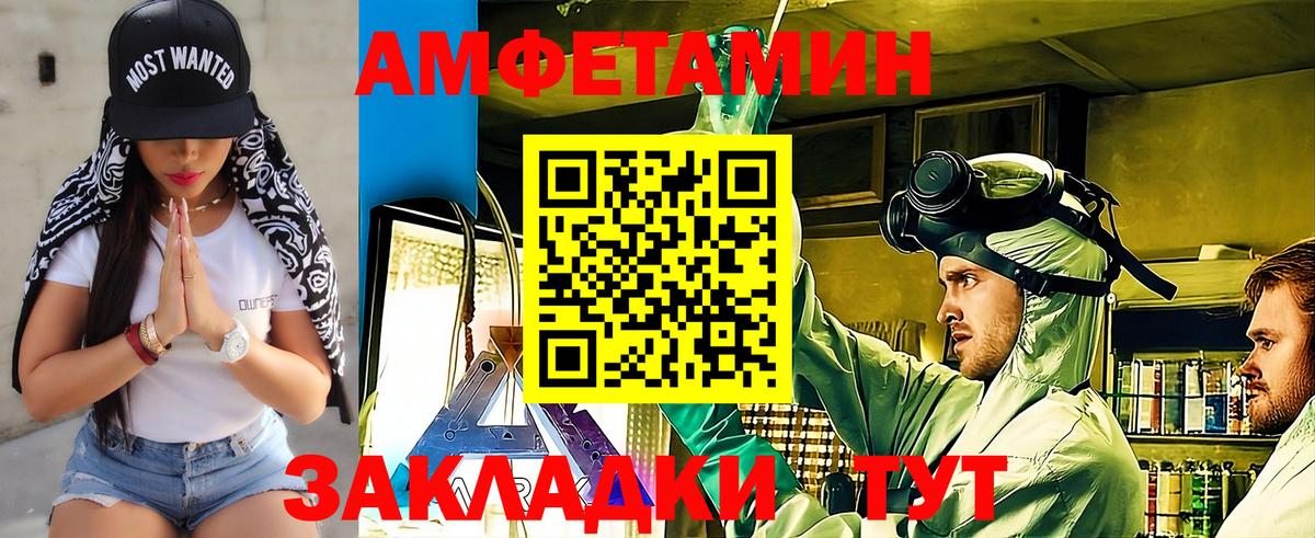 Метамфетамин мет Нарьян-Мар