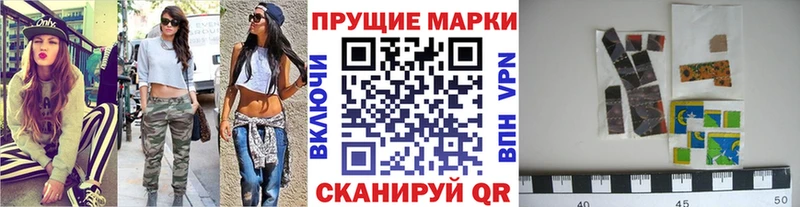 цена   даркнет формула  Марки N-bome 1,5мг  Нарьян-Мар 