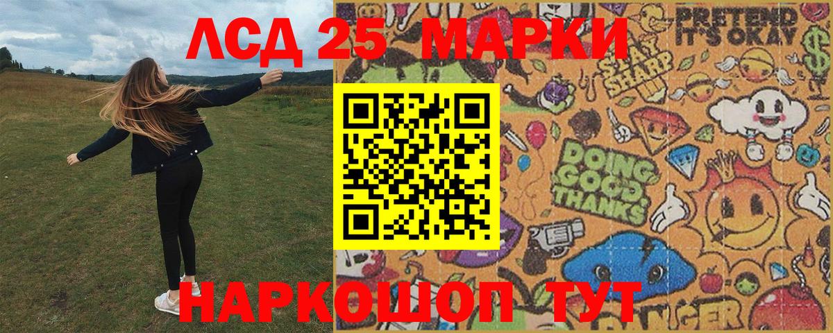 Марки 25I-NBOMe 1500мкг  как найти наркотики  Нарьян-Мар 