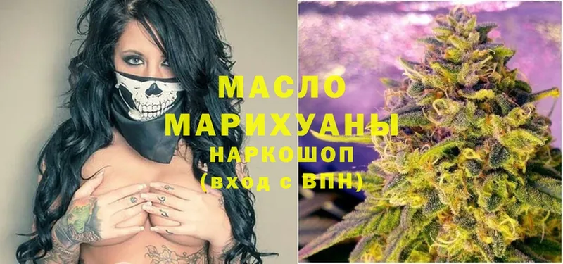 Дистиллят ТГК гашишное масло  где купить наркотик  Нарьян-Мар 