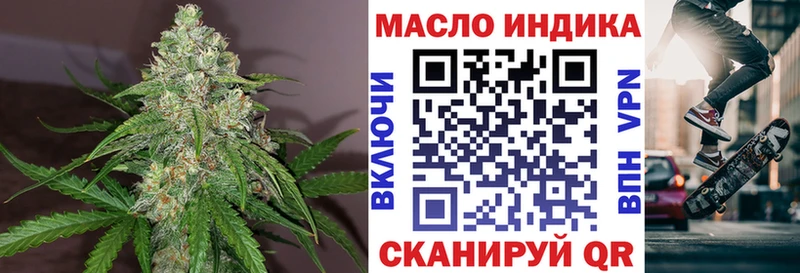 MEGA tor  Нарьян-Мар  Дистиллят ТГК THC oil 