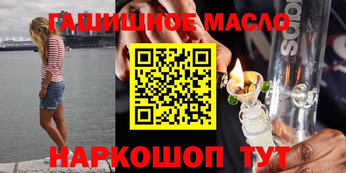 ГАШИШ Нарьян-Мар