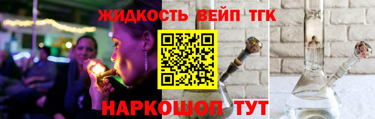 ТГК Wax Нарьян-Мар