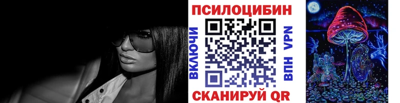 Псилоцибиновые грибы ЛСД Нарьян-Мар