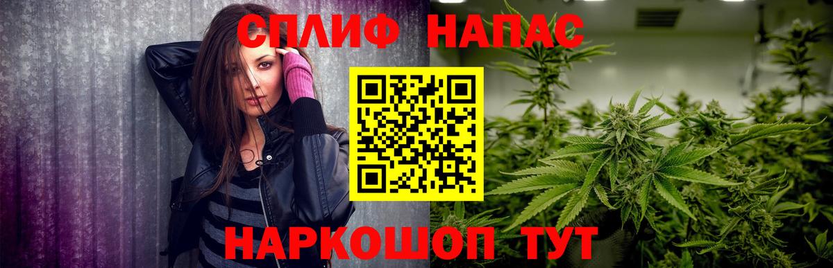 МАРИХУАНА THC 21%  Канабис VHQ  Нарьян-Мар  Шишки марихуана семена 